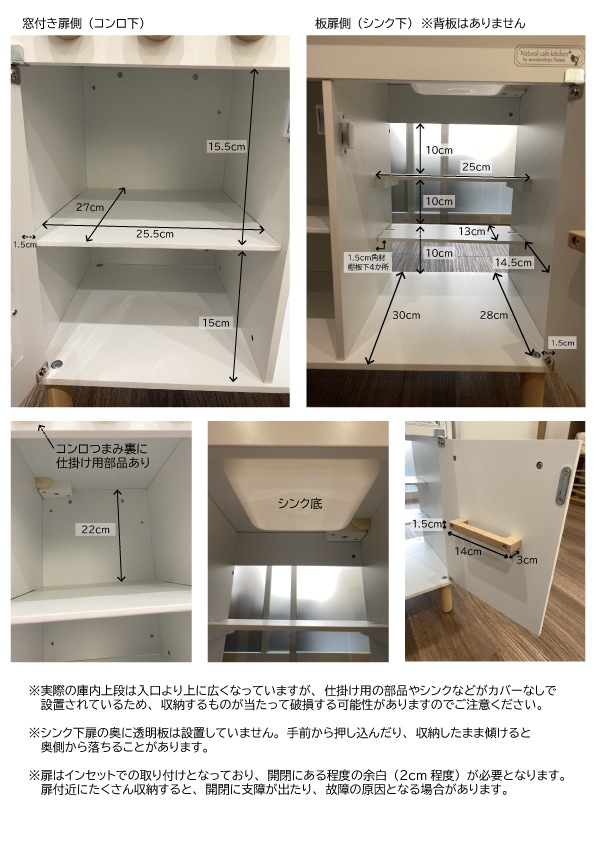 OUTLET ナチュラルカフェキッチン《9割完成品》