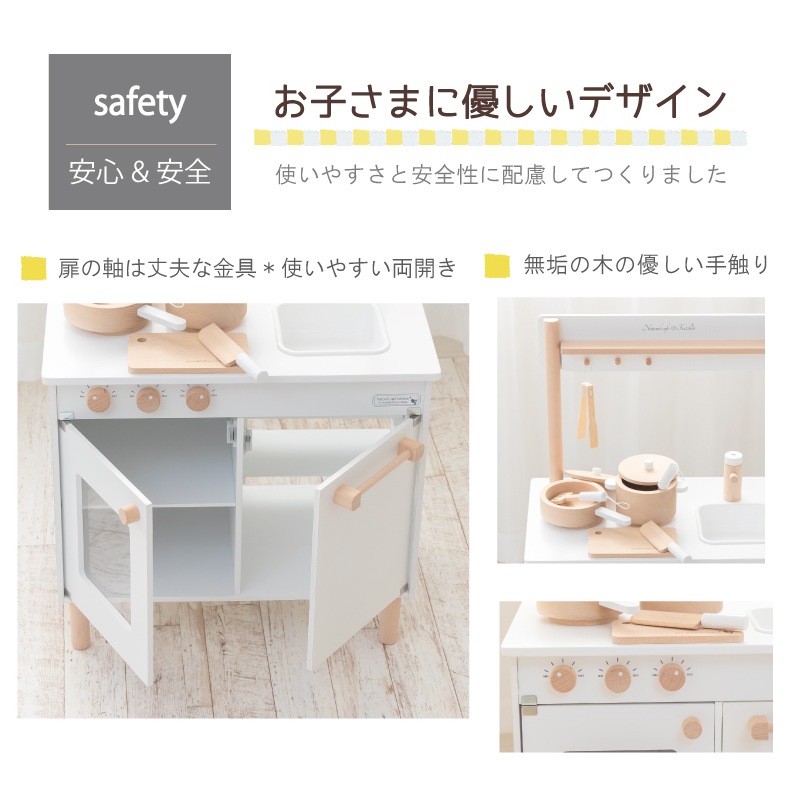 OUTLET ナチュラルカフェキッチン《9割完成品》 | Wooden toys 木製