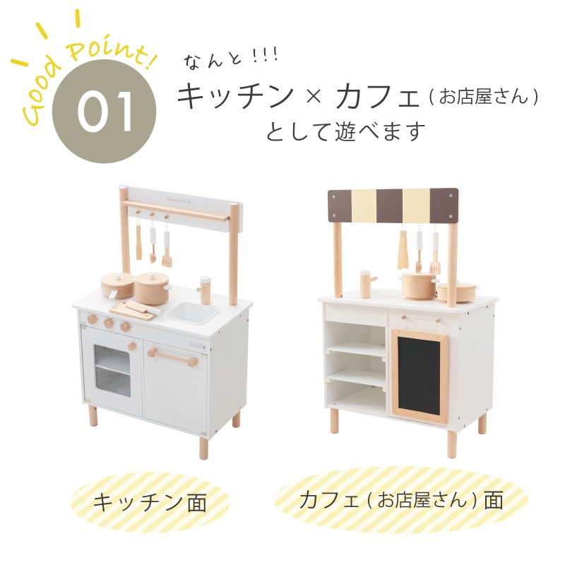 OUTLET ナチュラルカフェキッチン《9割完成品》