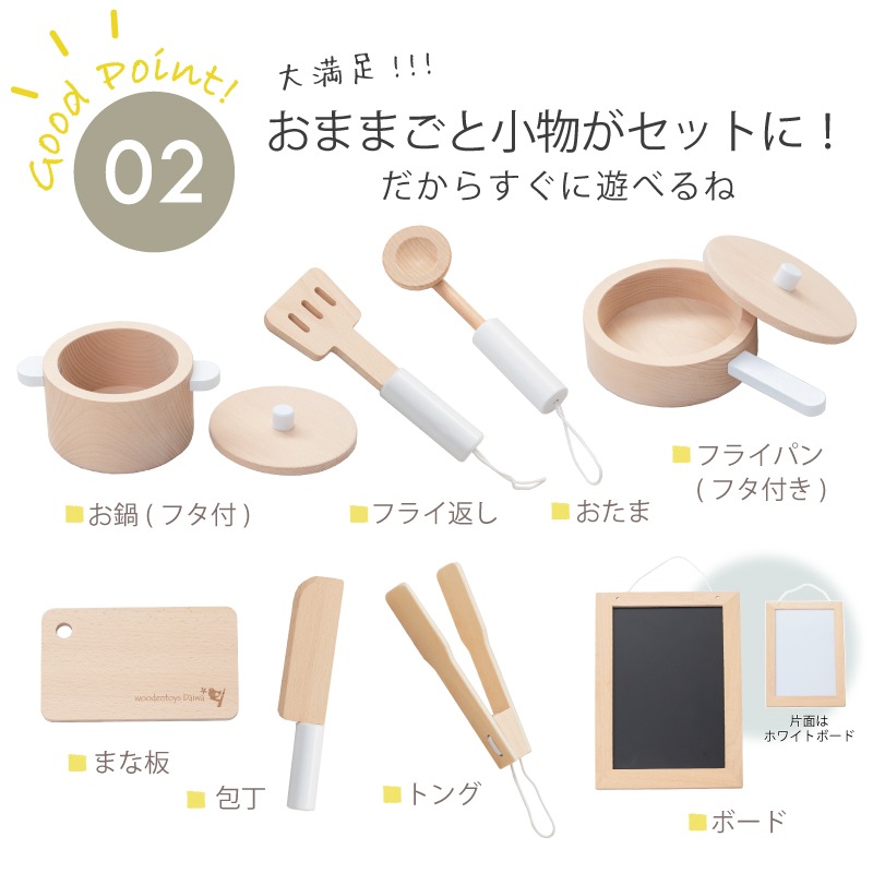 OUTLET ナチュラルカフェキッチン《9割完成品》