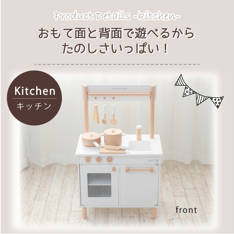 OUTLET ナチュラルカフェキッチン《9割完成品》