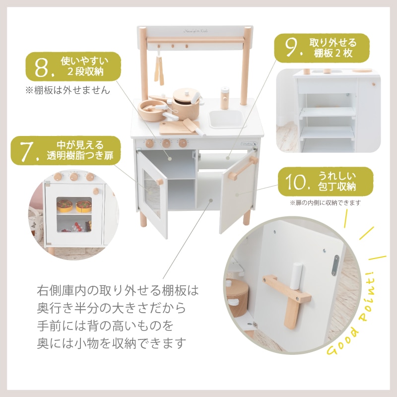 OUTLET ナチュラルカフェキッチン《9割完成品》