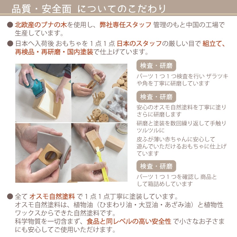 はじめて＊クマさんセット《自然塗料》