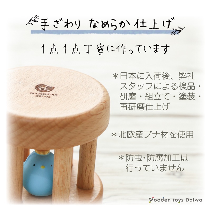 はじめて＊クマさんセット《自然塗料》
