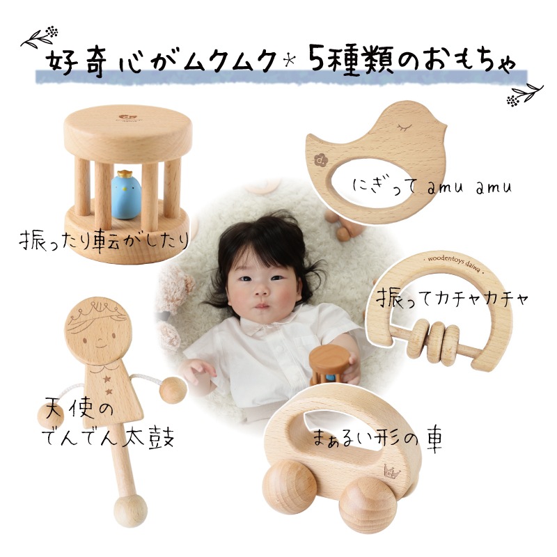 はじめて＊クマさんセット《自然塗料》
