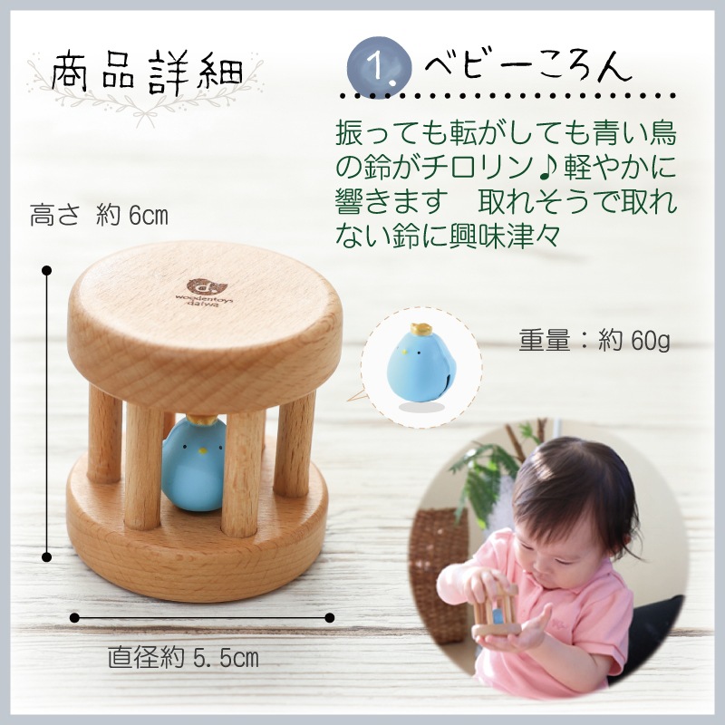 はじめて＊クマさんセット《自然塗料》