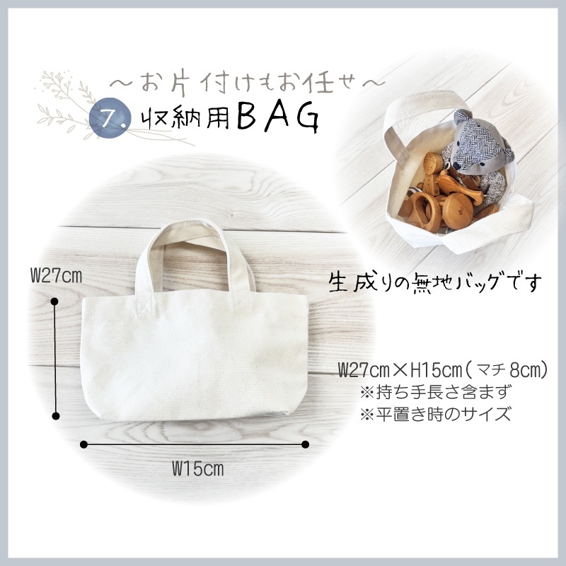 はじめて＊クマさんセット《自然塗料》