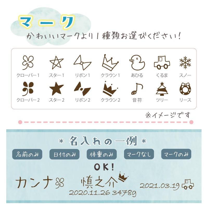 OUTLET名入れ付き・リスの森の音つみき