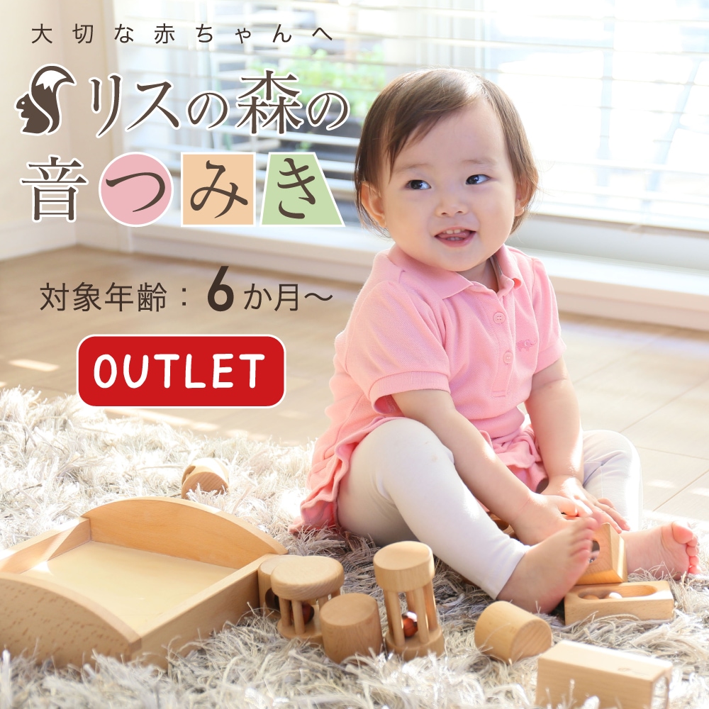 ✨新品✨ドイツ錫製品 /森の音楽家 シュヴァイツアーの錫 – タグ 