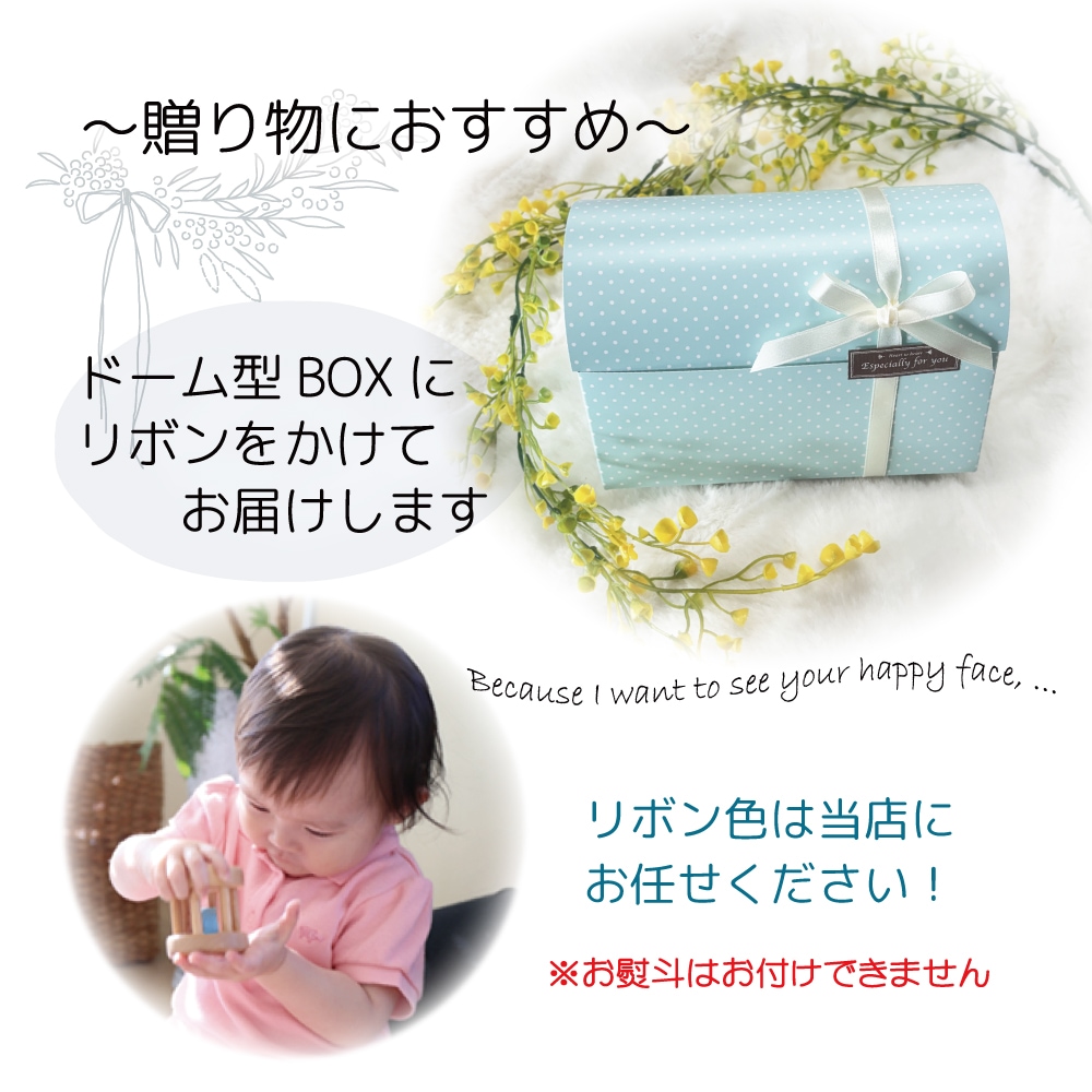 ハッピーベビー３点セット《自然塗料》　木のおもちゃ(ベビー・赤ちゃん)