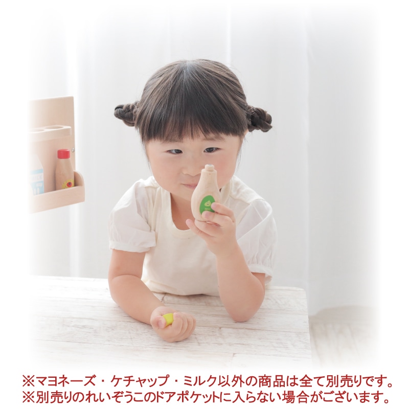 ミニれいぞうこの小物3点セット