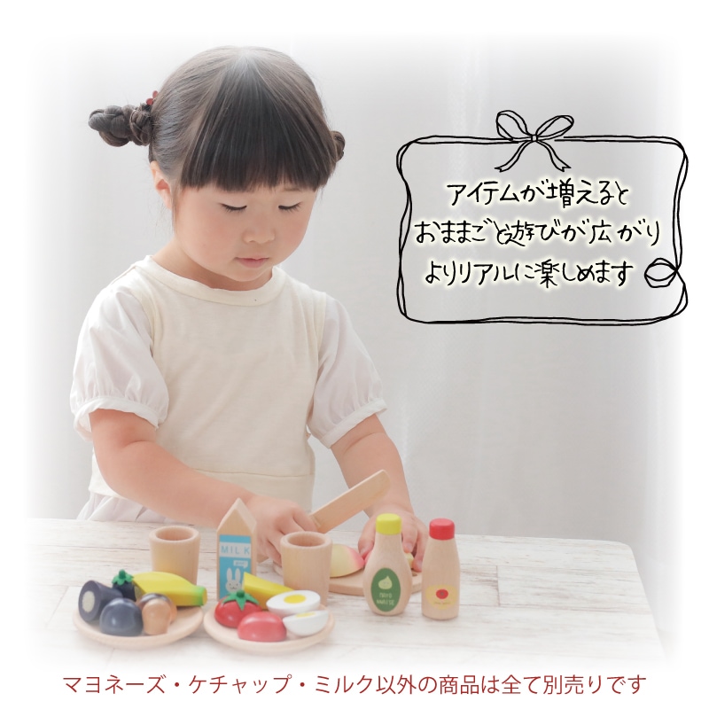 ミニれいぞうこの小物3点セット