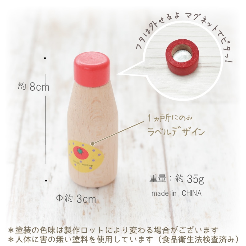 ミニれいぞうこの小物3点セット