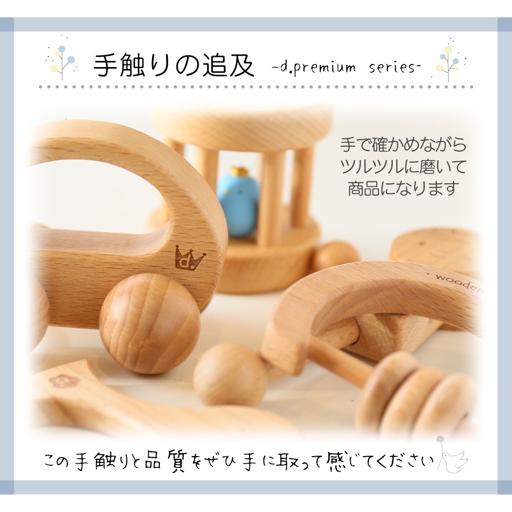 はじめてBabyGiftSet･5点セット《自然塗料》 【送料無料】
