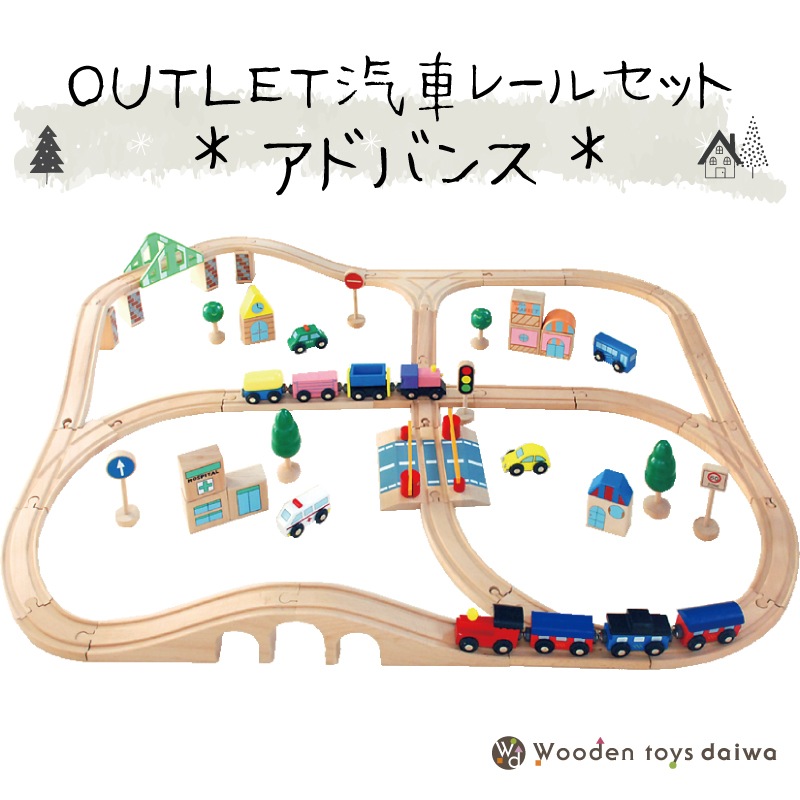 Auvewilo 木製車両おもちゃセット、可愛らしくてレトロなデザインの磁気 Auvewilo 木製車両おもちゃセット レトロなデザイン 磁気組み立て