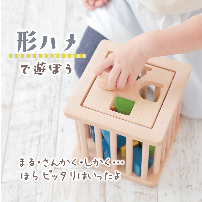 OUTLET 積木バスケット《専用BOX*包装不可》　木のおもちゃ（積木）