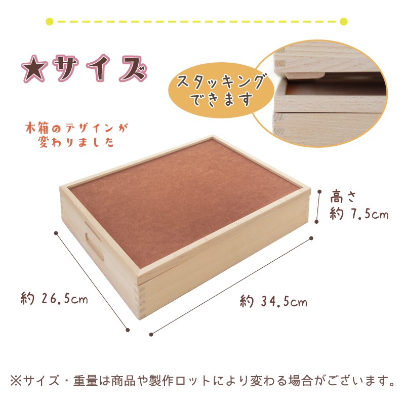名入れ付き・ドミノ積木4cm〈48pcs〉