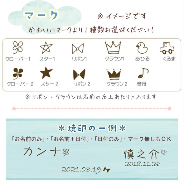 名入れ付き・ドミノ積木4cm〈48pcs〉