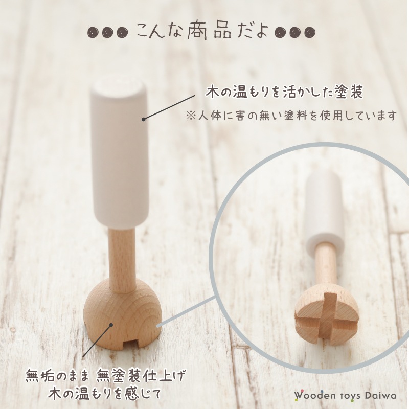 OUTLETカラーが選べる！ブレンダー（ままごと）