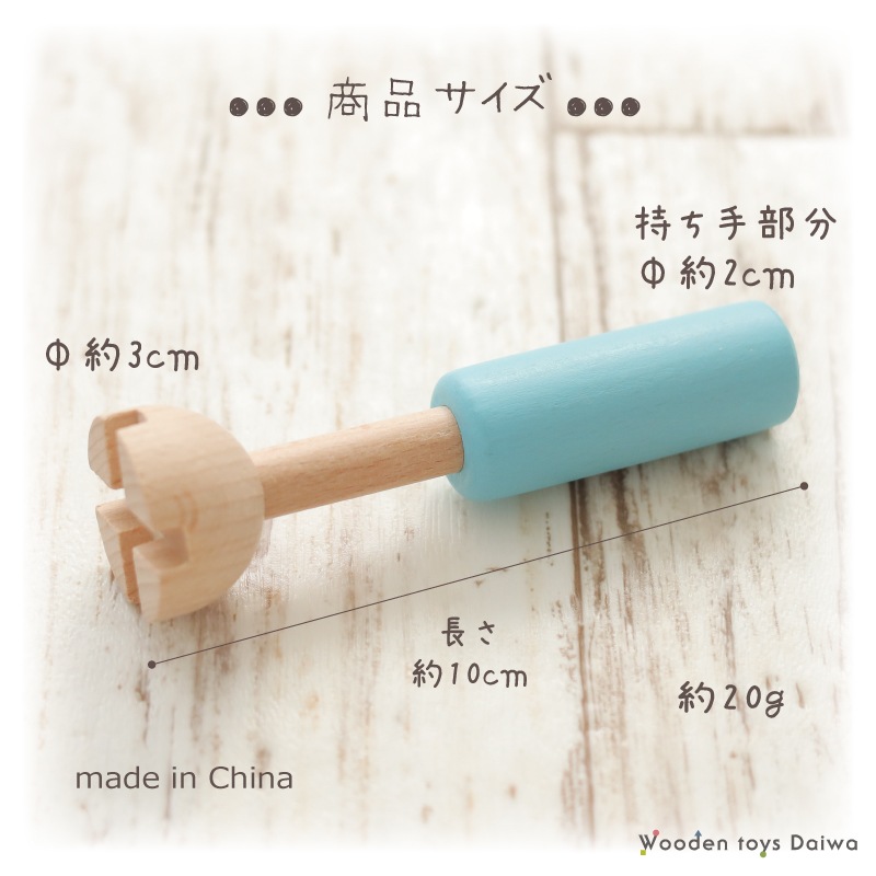 OUTLETカラーが選べる！ブレンダー（ままごと）