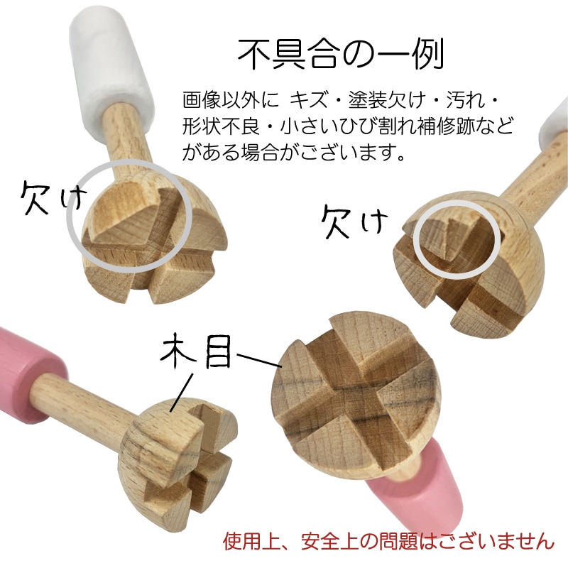 OUTLETカラーが選べる！ブレンダー（ままごと）