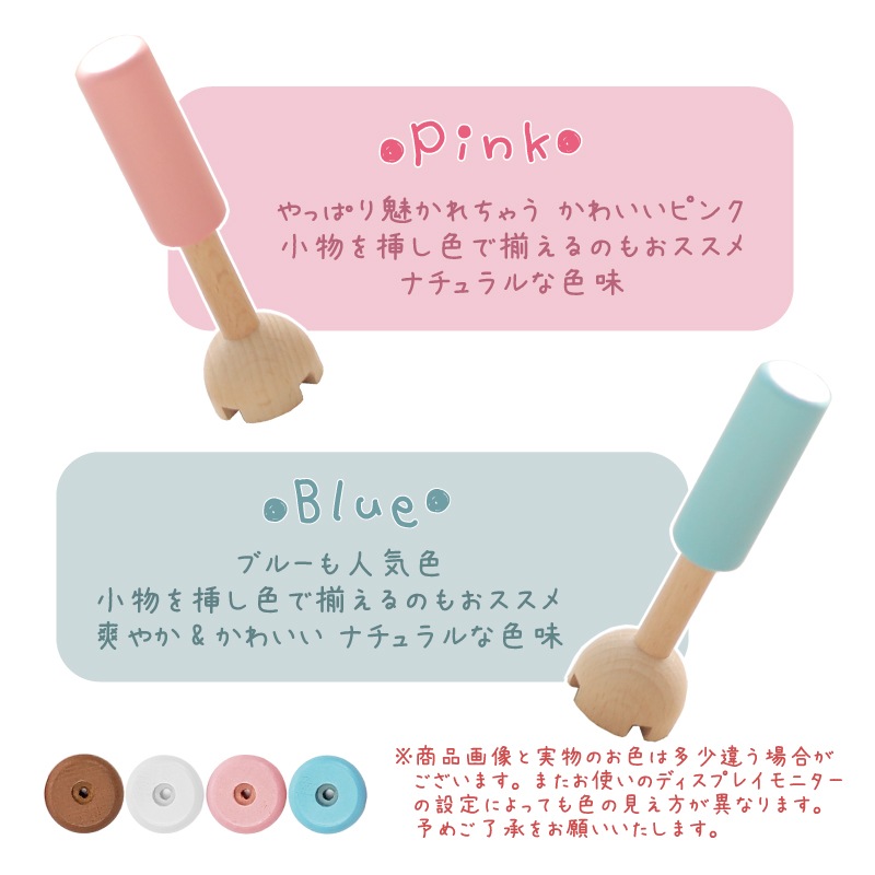 OUTLETカラーが選べる！ブレンダー（ままごと）