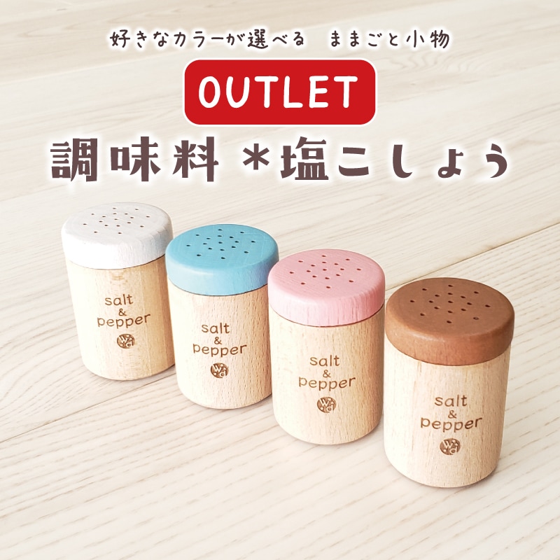 エレファントハンドル付き塩・胡椒入れ2個セット 楽天市場】ELEPHANT Salt & Pepper SET / エレファント ソルトアンド