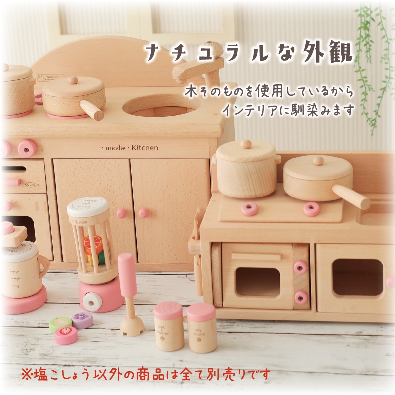 木のおもちゃ　代わりのお品 楽天市場】Hape おやさいセット | ハペ 木製 おもちゃ 玩具