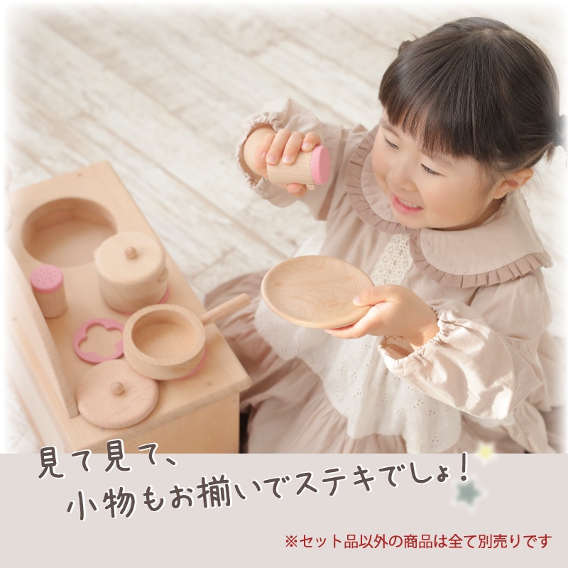 OUTLETカラーが選べる！しょうゆ(ままごと)