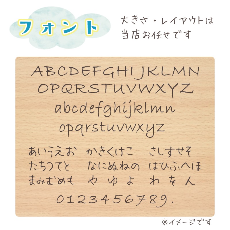 OUTLET 名入れ付き・TsumiTsumiシーソー〈干支〉《専用BOX*ラッピング不可》