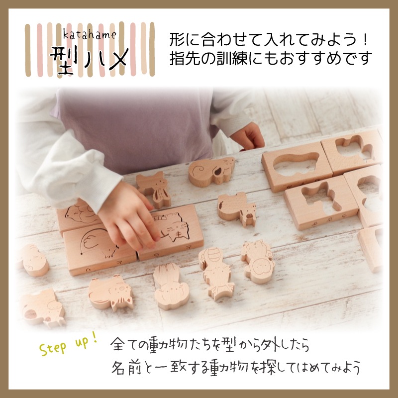 OUTLET 名入れ付き・TsumiTsumiシーソー〈干支〉《専用BOX*ラッピング不可》