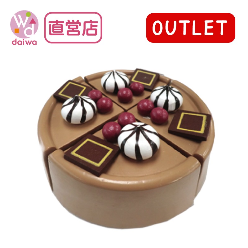 OUTLET サックリミニ食材　ケーキ〈キャラメルモカ〉　木のおもちゃ（ミニままごと）