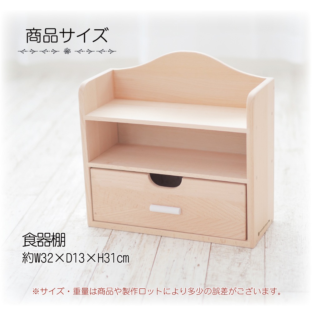 カラーが選べる！名入れ付き★ミニままごとセット《包装不可*専用BOX》  【送料無料】　(木のおもちゃ　ままごと)