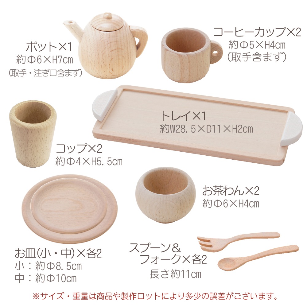 カラーが選べる！名入れ付き★ミニままごとセット《包装不可*専用BOX》  【送料無料】　(木のおもちゃ　ままごと)