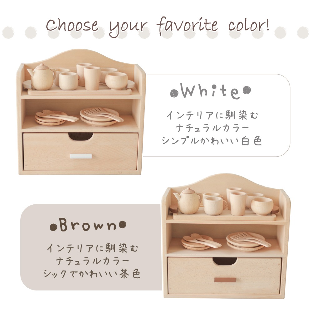 カラーが選べる！名入れ付き★ミニままごとセット《包装不可*専用BOX》  【送料無料】　(木のおもちゃ　ままごと)