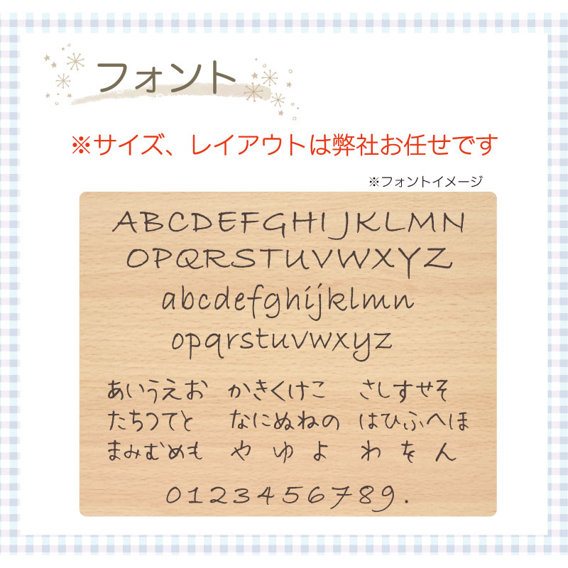 カラーが選べる！名入れ付き★ミニままごとセット《包装不可*専用BOX》  【送料無料】　(木のおもちゃ　ままごと)