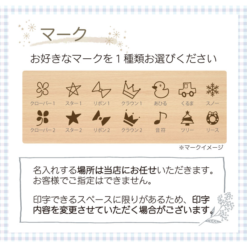 カラーが選べる！名入れ付き★ミニままごとセット《包装不可*専用BOX》  【送料無料】　(木のおもちゃ　ままごと)