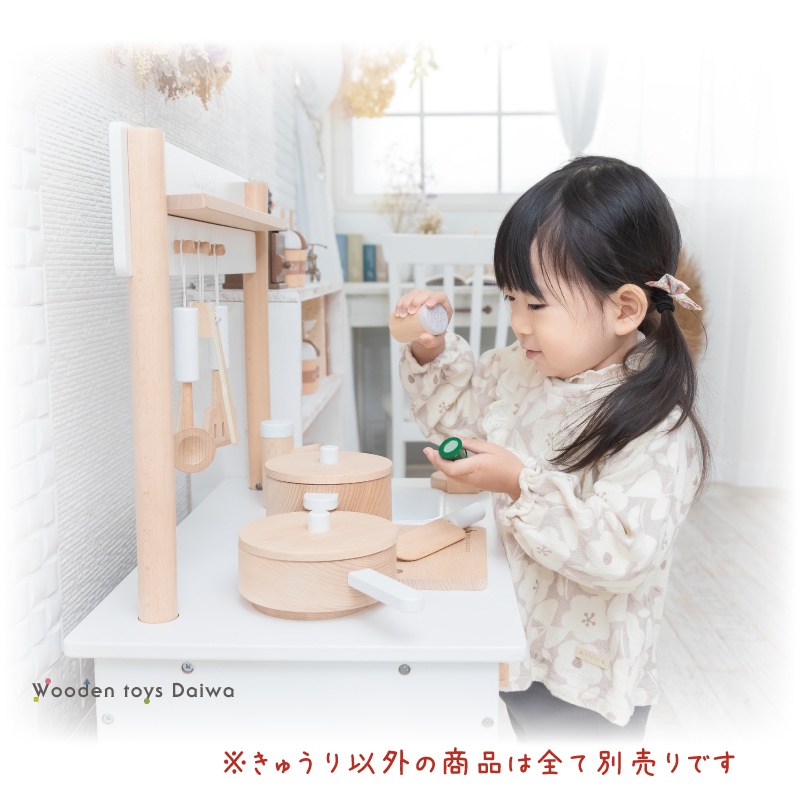 OUTLET サックリミニ食材 きゅうり 木のおもちゃ | Wooden toys 木製