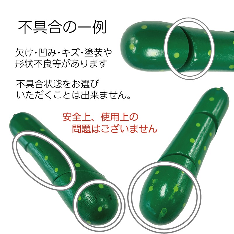 OUTLET サックリミニ食材 きゅうり 木のおもちゃ | Wooden toys 木製