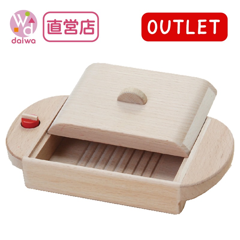 OUTLET ホットプレート　木のおもちゃ（ミニままごと）