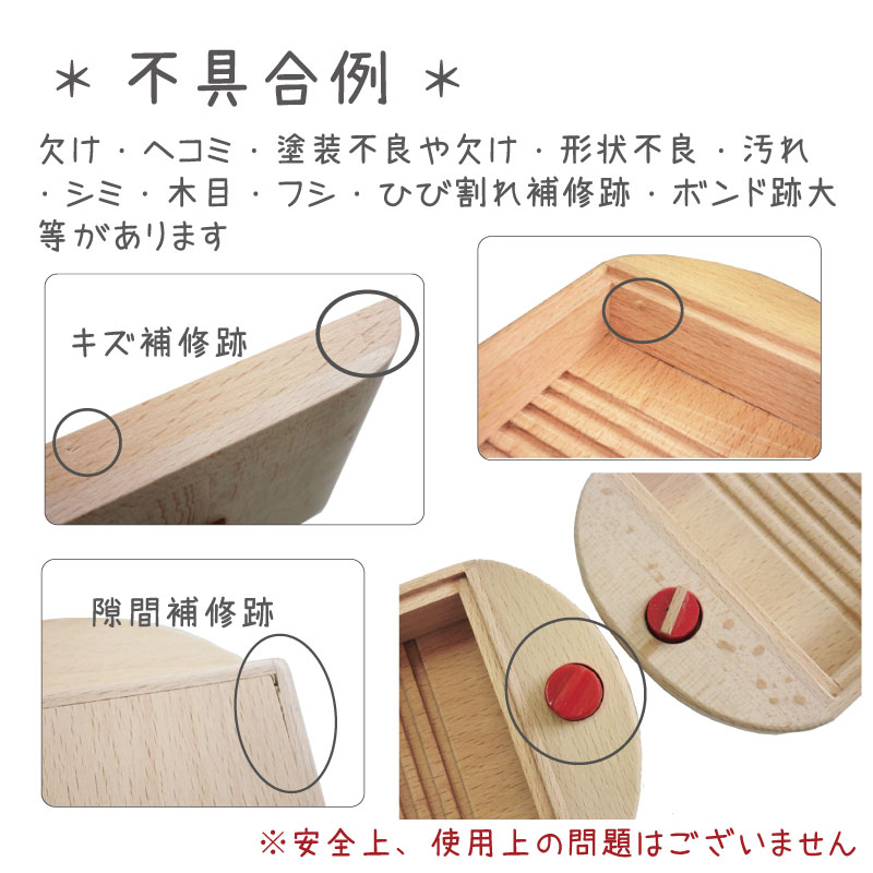 OUTLET ホットプレート　木のおもちゃ（ミニままごと）