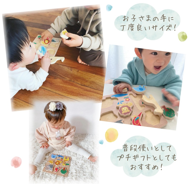 OUTLET木製パズル〈動物〉（木のおもちゃ パズル）