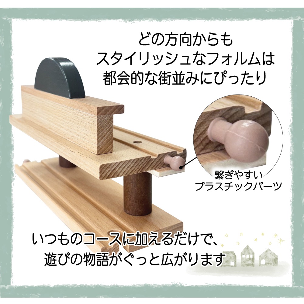 ﾄﾚｲﾝｽﾄｯﾌﾟpresent付き！NEWステーション