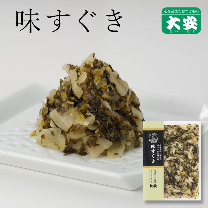 味すぐき 100ｇ入 京都 漬物 大安