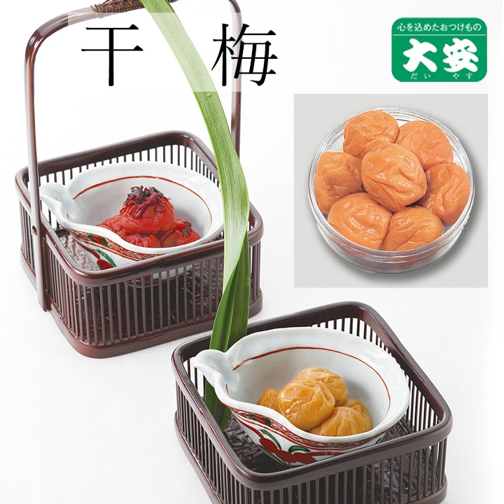 干梅 100ｇ入 京都 漬物 大安