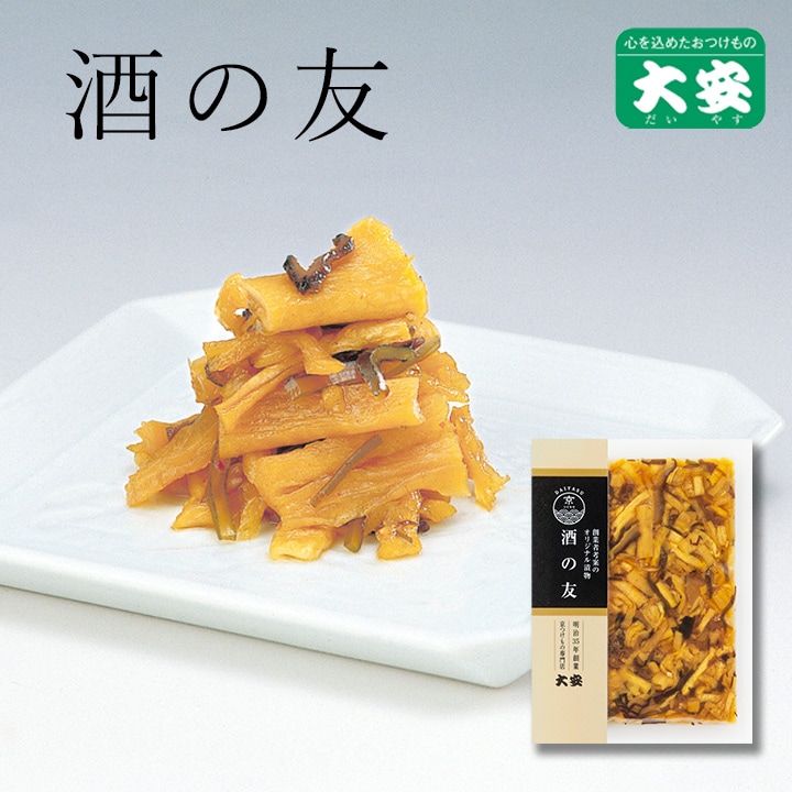 酒の友 112ｇ入 京都 漬物 大安