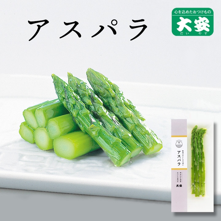 アスパラ 4本入