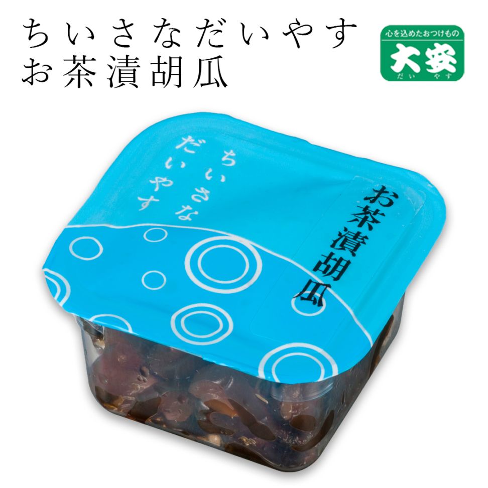 お茶漬胡瓜Ｙ 24ｇ入  ちいさなだいやす 京都 漬物 大安