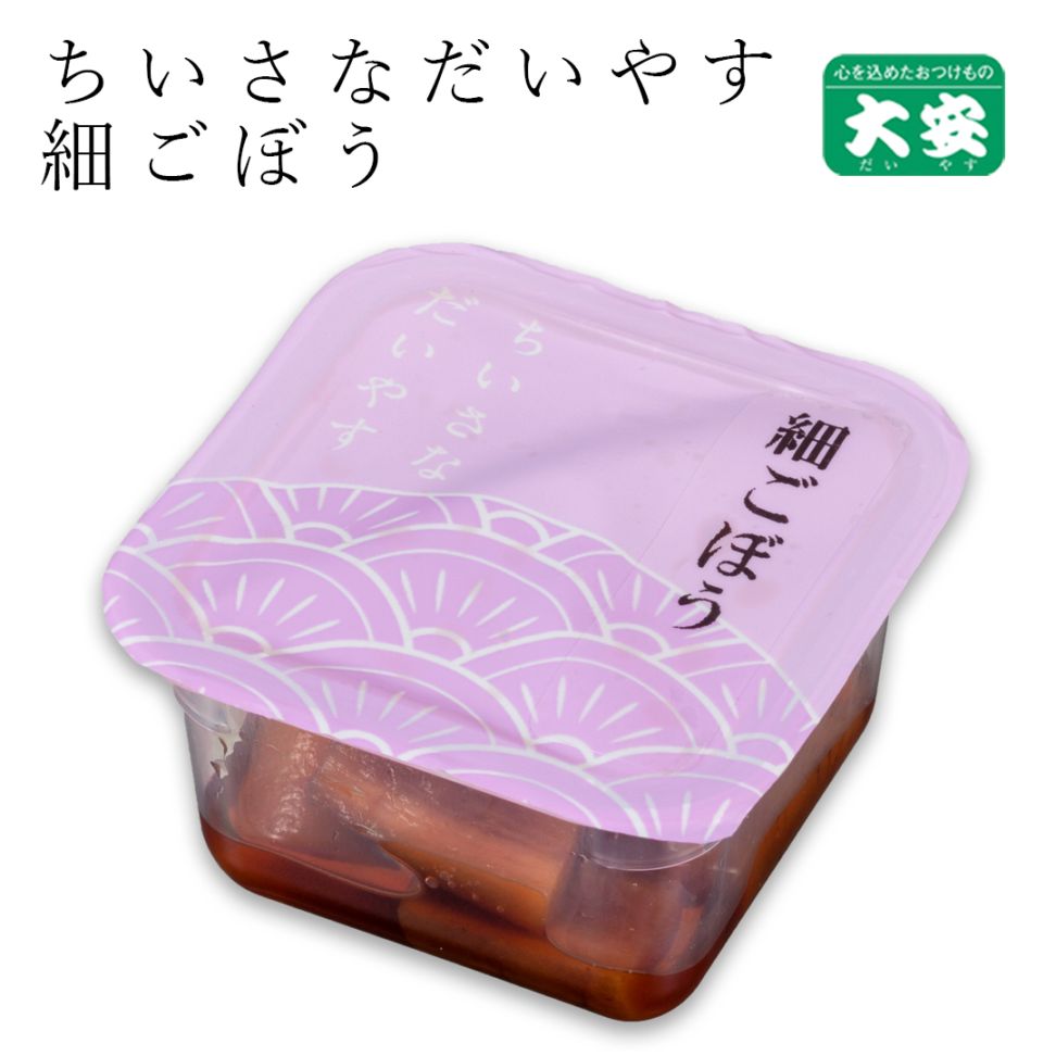 細ごぼうＹ 18ｇ入 京都 漬物 大安
