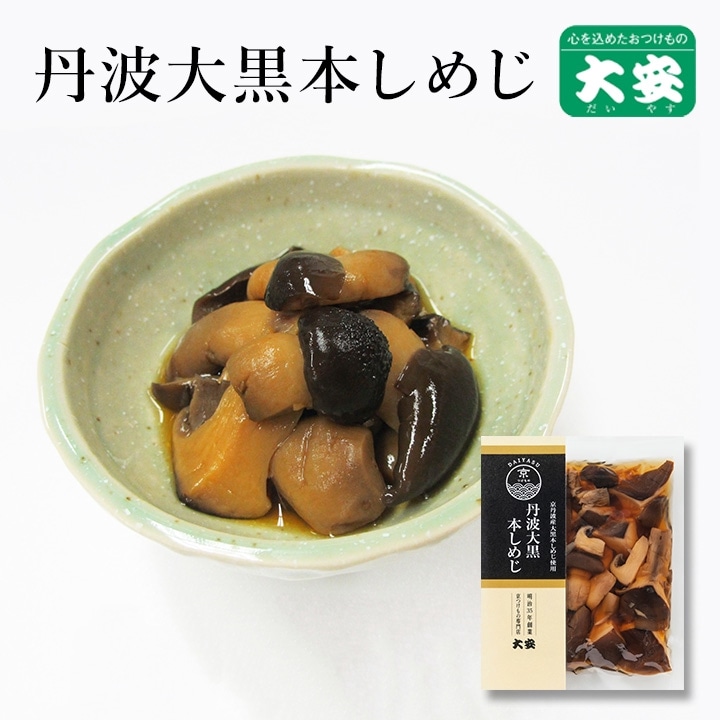 しめじ出品 0000000002892_JAXJyg4.jpg